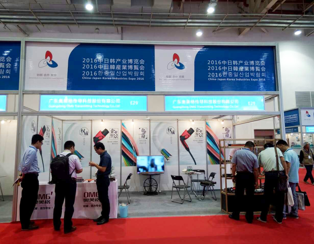 奥美格参加山东潍坊2016中日韩产业博览会