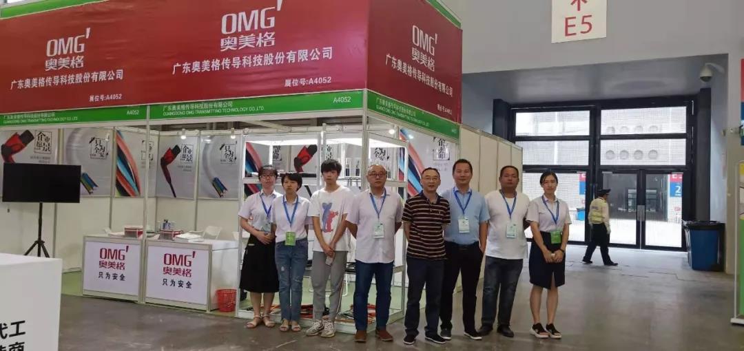 奥美格参加2019第十一届上海国际充电站（桩）技术设备博览会