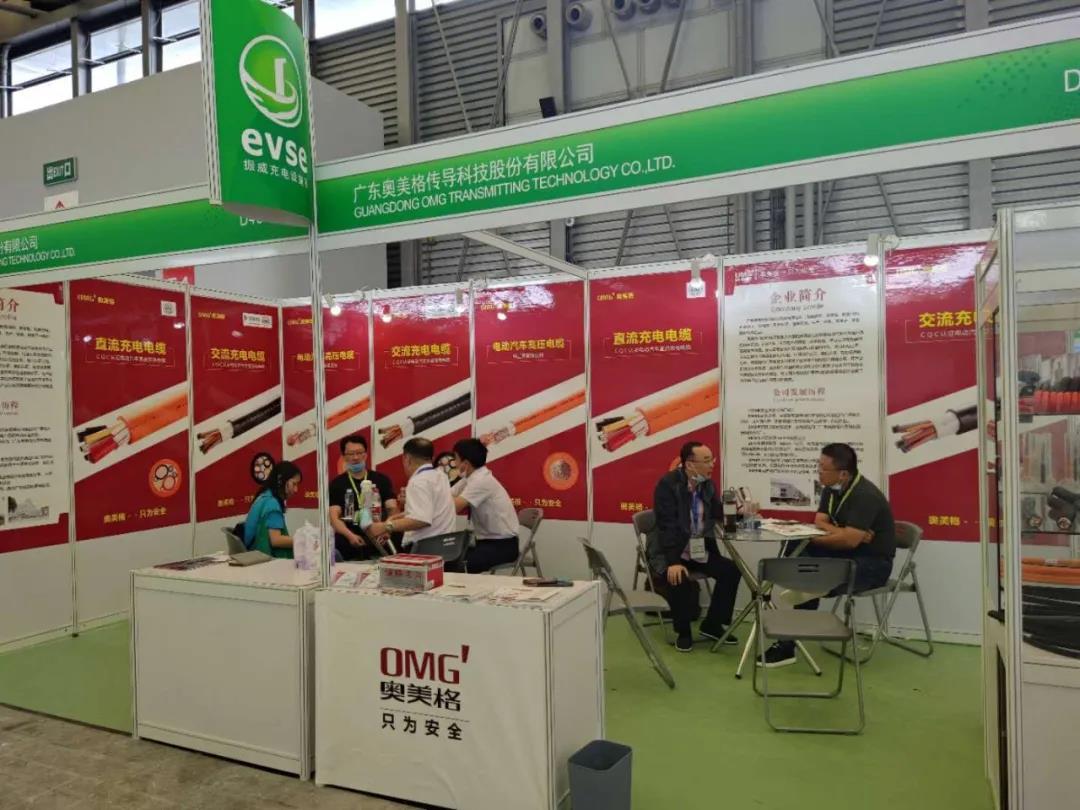 奥美格参加上海国际充电站（桩）技术设备展览会（EVSE 2020