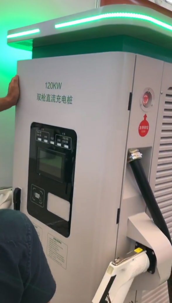 比亚迪充电桩