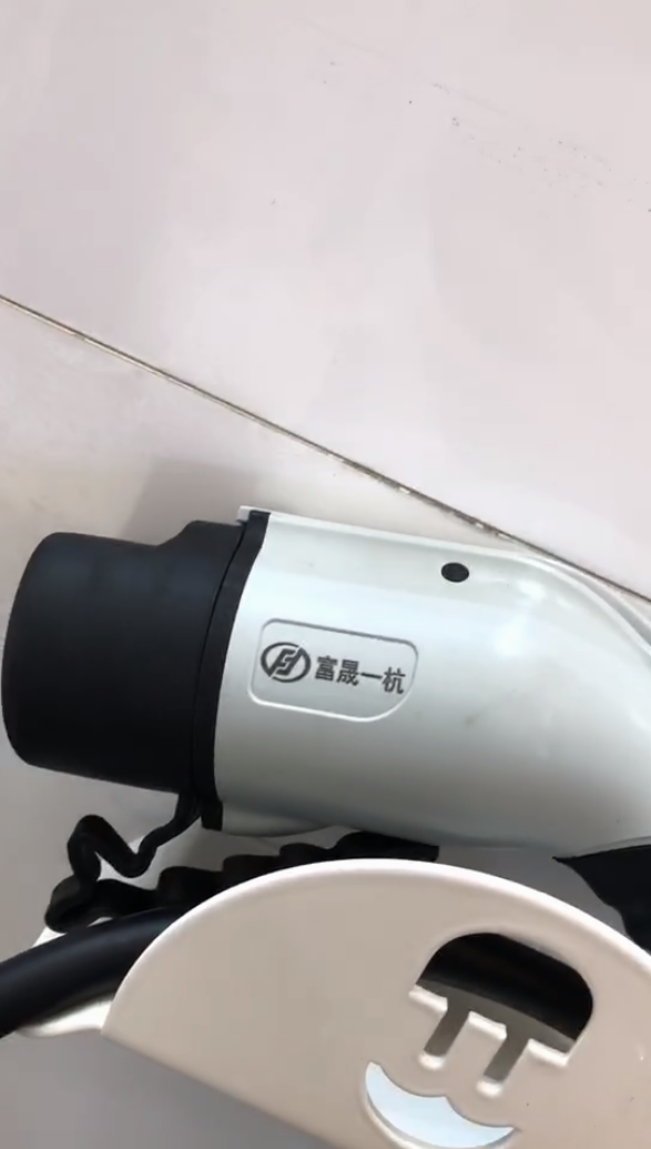 富晟一杭充电枪