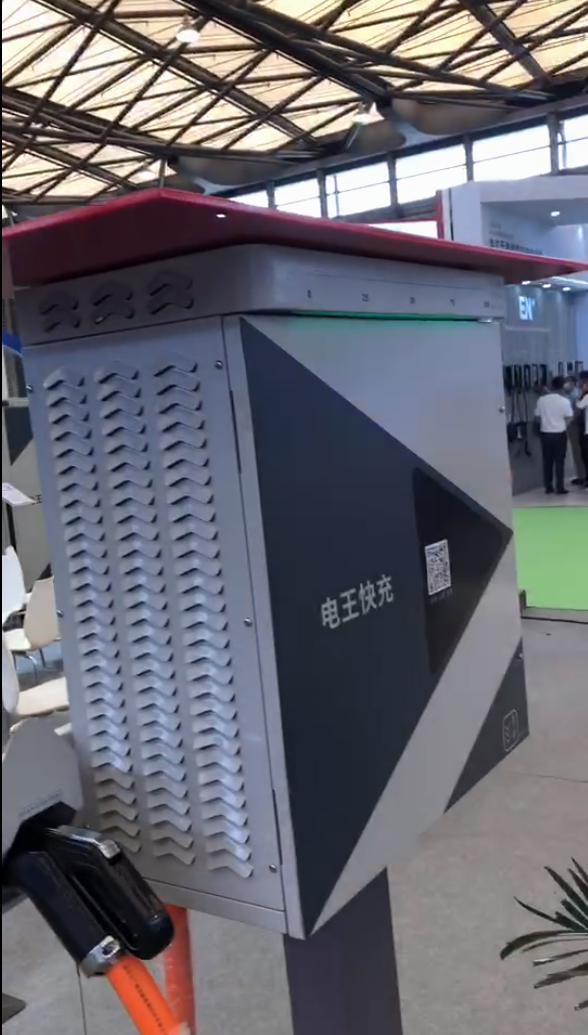 电王快充充电桩